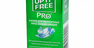 Opti-Free Pro 10ml